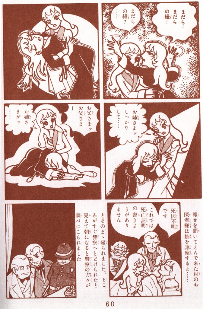 makoto takahashi - Kage 1 A1
