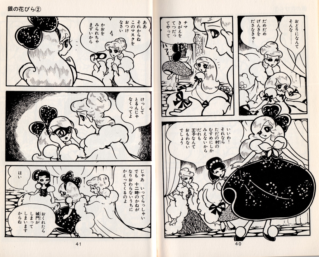 Hideko Mizuno, Gin no habira (Silver Petals) 1960