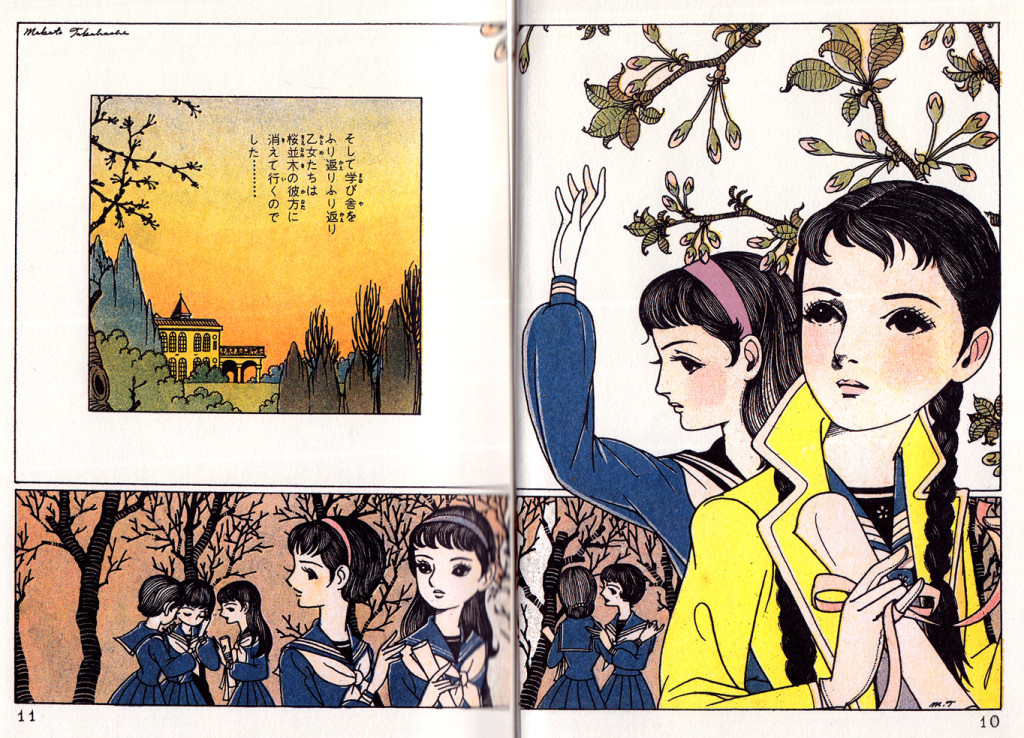 Macoto Takahashi - Saka Nimura (The Rows of Cherry Trees) 1957